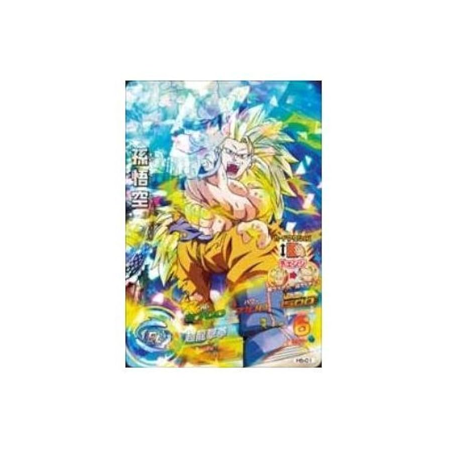 ドラゴンボールヒーローズ H5-01 孫悟空 2283 ドラゴンボールヒーローズ SDBH H5-01 孫悟空 旧弾SR